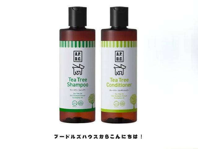 ティーツリーシャンプー