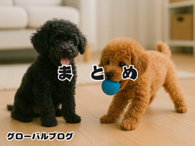 ペットを飼いたいけど飼えないあなたへ！【まとめ】