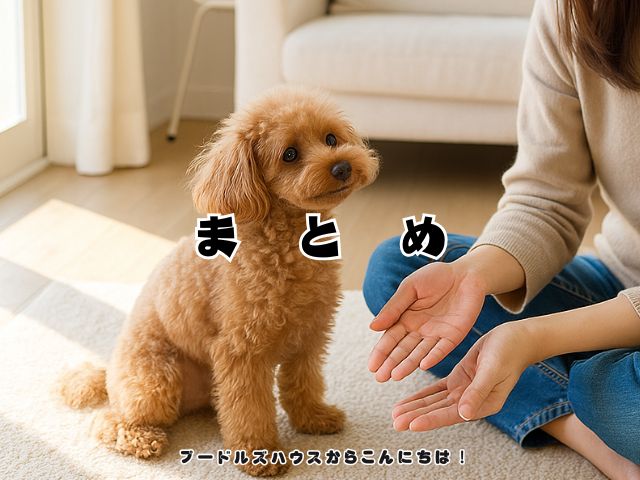 見学に来た方が感じた“安心感”の理由！【まとめ】